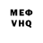МЕТАДОН VHQ Vanya 191107