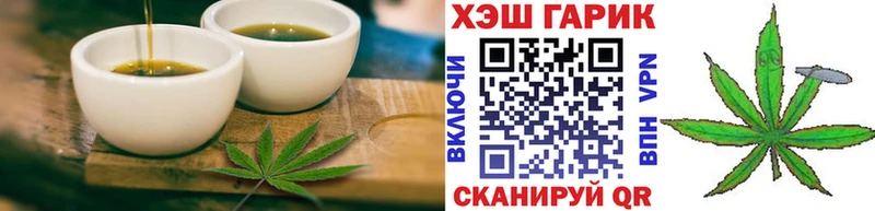 omg ONION Харовск Canna-Cookies конопля