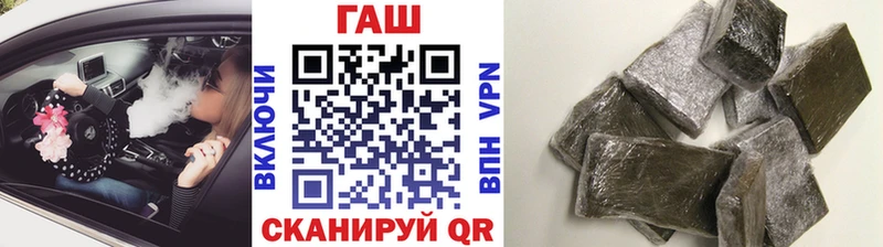 ГАШ убойный  как найти   Харовск 