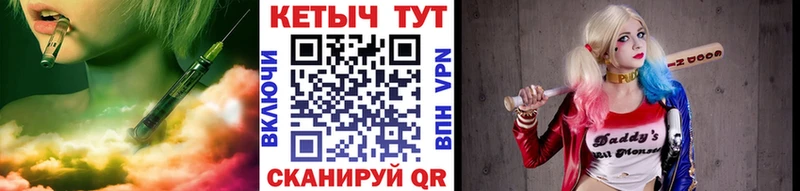 КЕТАМИН ketamine  гидра вход  Харовск 