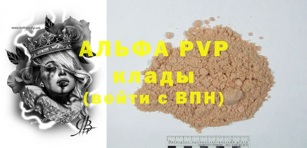 марихуана Навашино