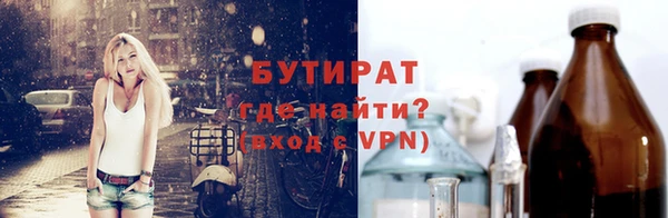 дурь Надым