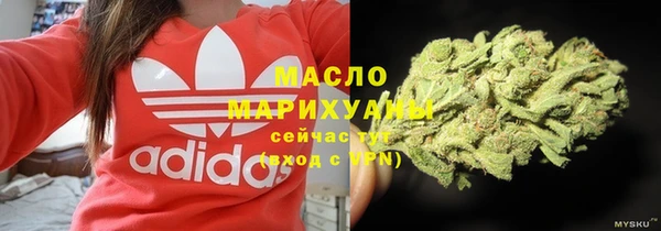 mix Нефтегорск