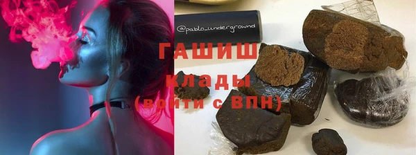 марихуана Навашино