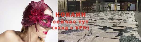 герыч Наволоки