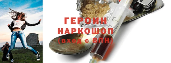 герыч Наволоки