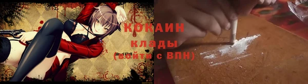 марки lsd Нефтекумск