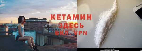 герыч Наволоки