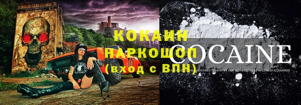 mix Нефтегорск