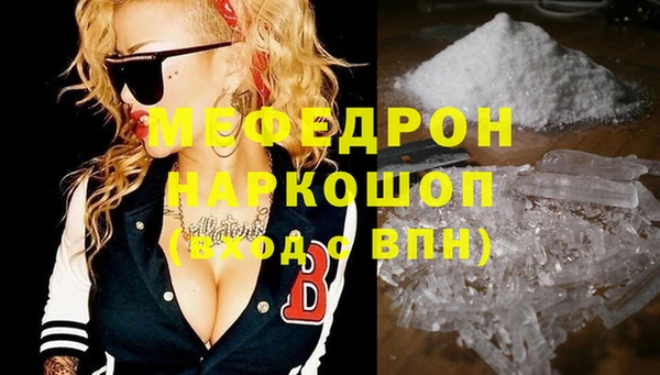 марихуана Навашино