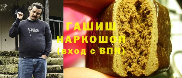 марки lsd Нефтекумск