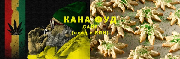 марихуана Навашино