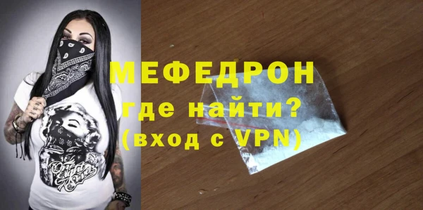 герыч Наволоки