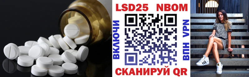 ЛСД экстази кислота  Харовск 