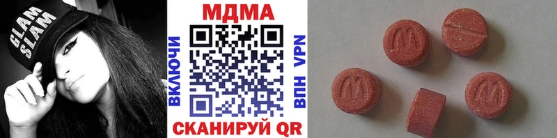 ссылка на мегу ТОР  Харовск  МДМА crystal 