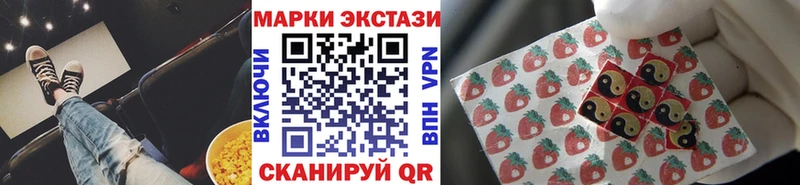 Наркотические марки 1500мкг  KRAKEN зеркало  Харовск 