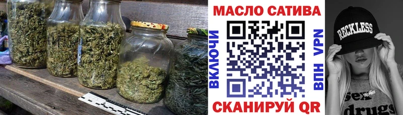 Дистиллят ТГК вейп Харовск