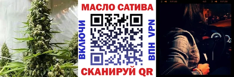 Дистиллят ТГК концентрат  купить закладку  MEGA ССЫЛКА  Харовск 